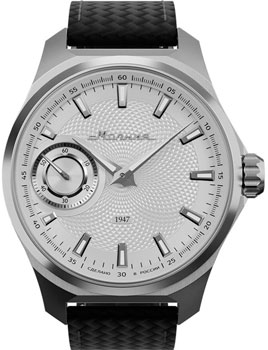 Молния Гранд M0170103-1.0