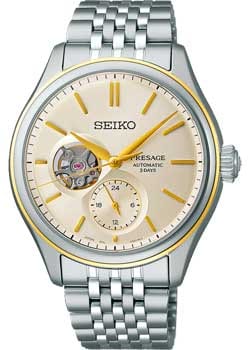 Seiko Presage SPB480J1